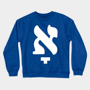 Komets Alef (Yiddish Symbol) Crewneck Sweatshirt